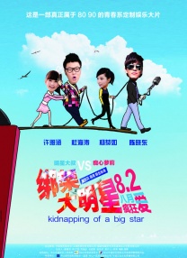 国产多p混交群体交乱