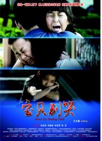 国产多p混交群体交乱